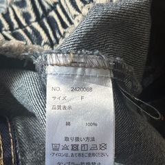 デニムロングスカートの画像