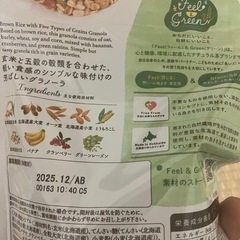 食品の画像