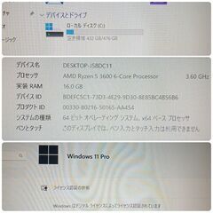 モンハンワイルズ推奨以上 極美品快適ゲーミングPC Ryzen RX6600XT SSD512GB メモリ16G Win11の画像