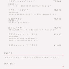 nail salon Bloom　の画像