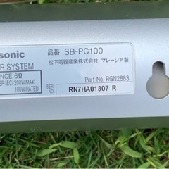 Panasonic AVコントロールアンプ、スピーカー、TV、ウーファのセットの画像