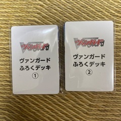 ガードファイト！！ヴァンガードデッキセットの画像