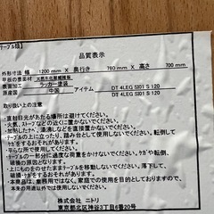 ニトリダイニングテーブル2セットの画像