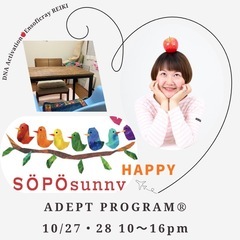 セカンドステージに進む喜び✨秋のHA1【Healers Academy2025秋、前半終了】の画像