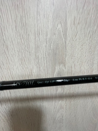 エギングロッド  ヤマガブランクス　MS710L