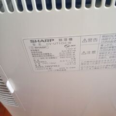除湿機の画像