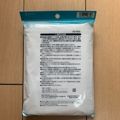 （お譲り先決まりました）レインコートの画像