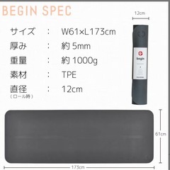 Manduka（マンドゥカ）BEGIN ヨガマットの画像