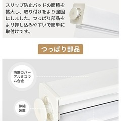 【新品未使用】遮光・調光ロールスクリーン つっぱりタイプ（立体式）チェーン式　幅132cm × 高さ110cmの画像