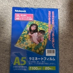 サムネイル