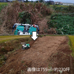 【まずはお問い合わせを】草刈り・清掃・地域のちょっとしたお手伝い...