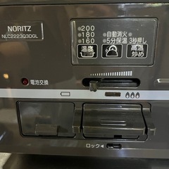 家電　キッチン家電　ガステーブルコンロ　2口　 ノーリツの画像