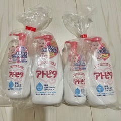 アトピタ保湿全身ミルキィローション＋アトピタ保湿しっとりクリーム アトピタ保湿全身ミルキィローションサンプル付きセットの画像