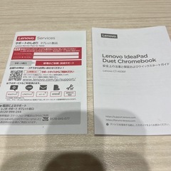Lenovo Ideapad Duet Chromebook本体の画像