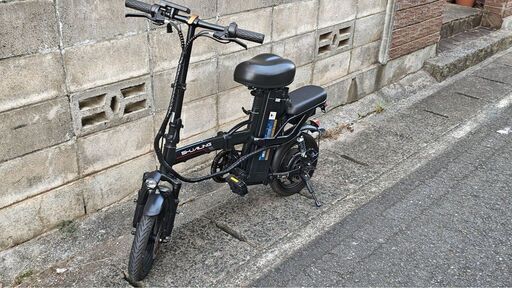 折りたたみ式電動自転車