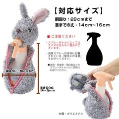 マーナ　着せ替え スプレー ボトル カバー トイプードルの画像