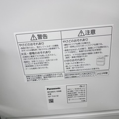 高年式　食洗機　パナソニック　NP- TH4-W Panasonic 　2023年製の画像