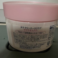 Dove ボディークリーミーの画像