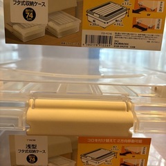 ベッド下収納ケース3個　の画像