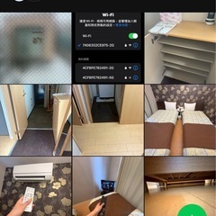 🌿マンション1棟まるごと担当！移動なしで快適な民泊清掃スタッフ募集🌿の画像