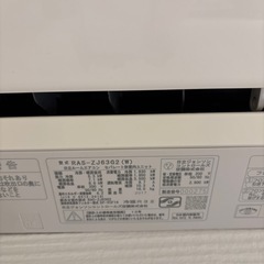 日立エアコン19畳用　【受け取り日時指定】の画像