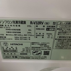 HITACHI 冷蔵庫 R-V32RV(N) 315L 2021年製の画像