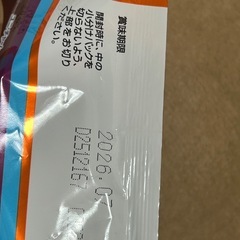 オールウェル(AllWell) キャットフード 15歳以上用 フィッシュ味(2.4kg(480g×5袋))の画像