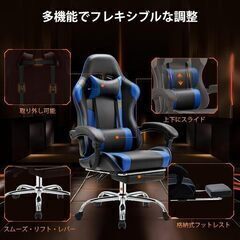 残り2個ゲーミングチェア パソコンチェア オフィスチェア デスクチェア ゲーム用チェア リクライニング ハイバック ヘッドレスト ランバーサポート ひじ掛け付き 高さ調整機能 150°チルト可 PUレザー オットマン　まとめ買い歓迎　卸ます　アマゾン引き上げ商品　倒産品　ネット商材　卸ます　転売　アマゾン引き上げ商品　卸し　問屋　倒産品　転売OK　ネット商材　アマゾン　商品　の画像