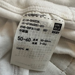 コンビ肌着 新生児 ベビー 赤ちゃん ユニクロ 6枚セット 50-60サイズ 白 の画像