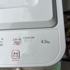 名古屋市内お届け無料2023年4.5キロ洗い洗濯機の画像