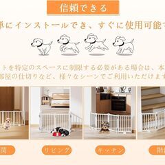 犬用ゲート ペットフェンス 【新品】 高さ40cm 幅120cm ４枚パネル折りたたみ式の画像