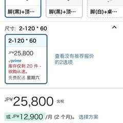 FlexiSpot 電動昇降デスク 120×60cm（5ヶ月使用・動作良好）の画像