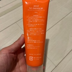 スキンビルホットクレンジングジェルの画像