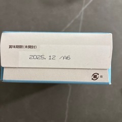 粉ミルク　ぐんぐんの画像