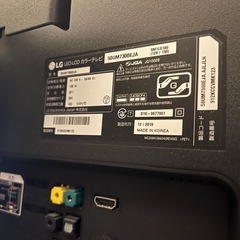 【値下げ交渉不可】LG テレビ 50インチ の画像
