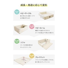 GGUMBI★プレイマット　ベビーマットの画像