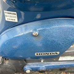 名古屋市内お届け無料ホンダスーパーカブポニーブルーの画像