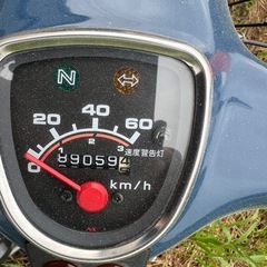 名古屋市内お届け無料ホンダスーパーカブポニーブルーの画像