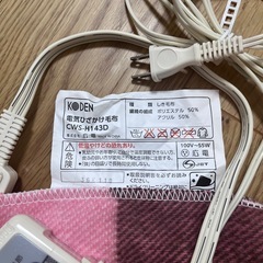 電気毛布の画像