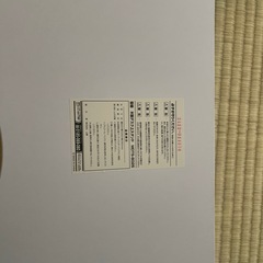 モニター台の画像