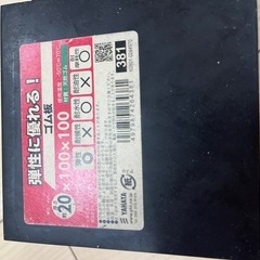 🔇【防振・騒音対策に！】天然ゴム板（厚さ20mm）4枚セットの画像