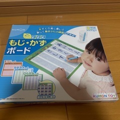 くもん　セットの画像