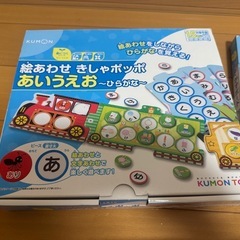 くもん　セットの画像