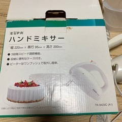 中古　動作確認済　ハンドミキサー　EUPA  TK-9423Cの画像