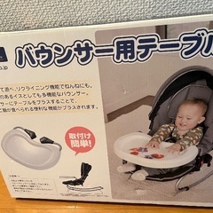 【美品⭐︎値下げしました⭐︎】カトージベビーバウンサー(NewYorkBaby デニムカラー)の画像