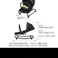 【美品⭐︎値下げしました⭐︎】カトージベビーバウンサー(NewYorkBaby デニムカラー)の画像