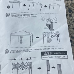 新品未使用　　タープテントの画像