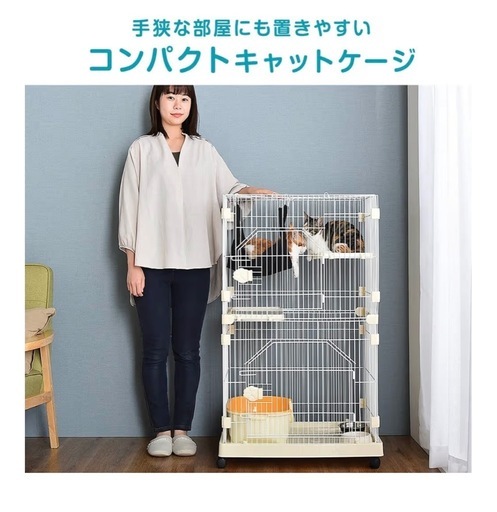 キャットケージ　タンスのゲン