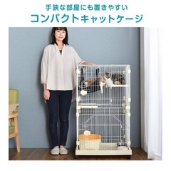 キャットケージ　タンスのゲンの画像