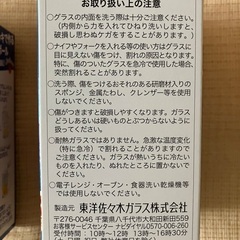 ジムビーム　オリジナルジョッキの画像